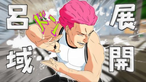 JJS Discord Server: Infinity Castle Maps, Events & Builder Opportunities